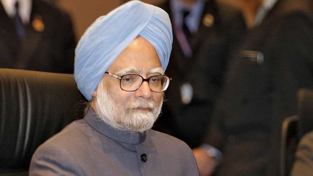 Manmohan Singh: সুপ্রিম কোর্টের এজলাসে মনমোহন সিং-এর প্রশংসা কেন্দ্রীয় সরকারের Manmohan Singh: সুপ্রিম কোর্টের এজলাসে মনমোহন সিং-এর প্রশংসা কেন্দ্রীয় সরকারের