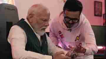 Modi with Gamers: ভারতীয় গেমারদের সঙ্গে আলোচনায় মোদী, ভিআর বক্স পরে গেমও খেললেন প্রধানমন্ত্রী