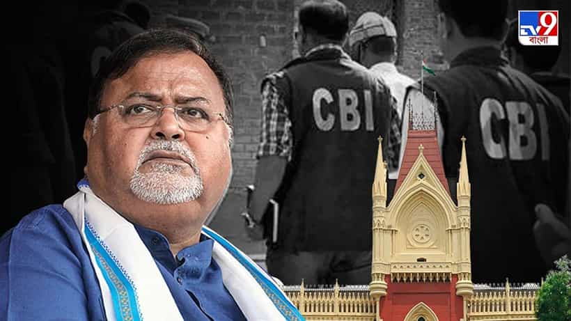 Partha Chatterjee: মিলল না মুক্তি, ১ বছর ৯ মাস পরও জেলেই থাকতে হচ্ছে পার্থকে
