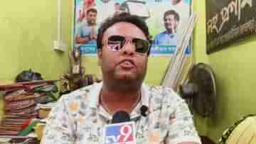 TMC in Basirhat: এইভাবে এই পদে থাকার কোনও মানেই হয় না, ভোটের মুখে দলের বিরুদ্ধেই ক্ষোভ এই TMC নেতার