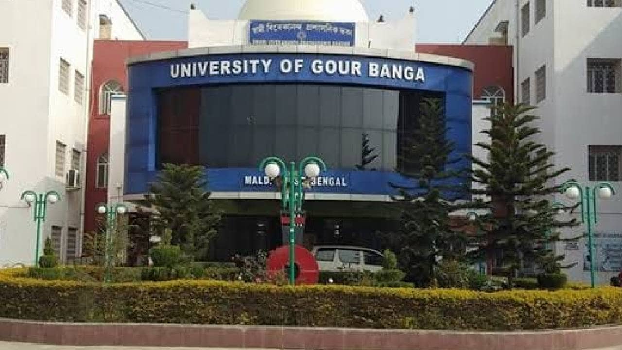 Gourbanga University: বুদ্ধদেব সাউয়ের পর গৌড়বঙ্গের উপাচার্যকেও সরিয়ে দিলেন রাজ্যপাল