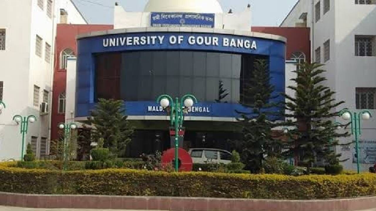 Gourbanga University: বুদ্ধদেব সাউয়ের পর গৌড়বঙ্গের উপাচার্যকেও সরিয়ে দিলেন রাজ্যপাল