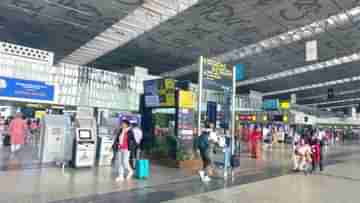 Kolkata Airport: বিমানের ভিতর যাত্রী যা করছেন...! কলকাতা বিমানবন্দরে তুমুল হইচই