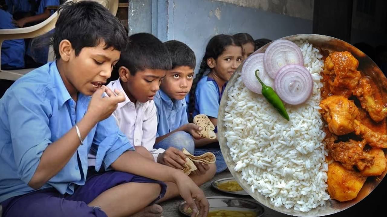 Mid Day Meal: মিড ডে মিলে দিতে হবে মাংস-ভাত-পায়েস-ফল! শিক্ষকরা বলছেন টাকা কই?