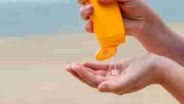 Homemade Sunscreen: রোদে বেরোতে গিয়ে দেখলেন সানস্ক্রিন শেষ? ভয় নেই, বাড়িতে বানিয়ে নিন