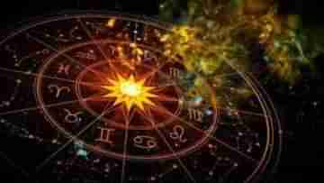 Today Horoscope 20th June, 2024: জ্যৈষ্ঠ পূর্ণিমার আগে কার ভাগ্যের চাকা ঘুরবে, সারাদিন কেমন কাটবে? পড়ুন রাশিফল