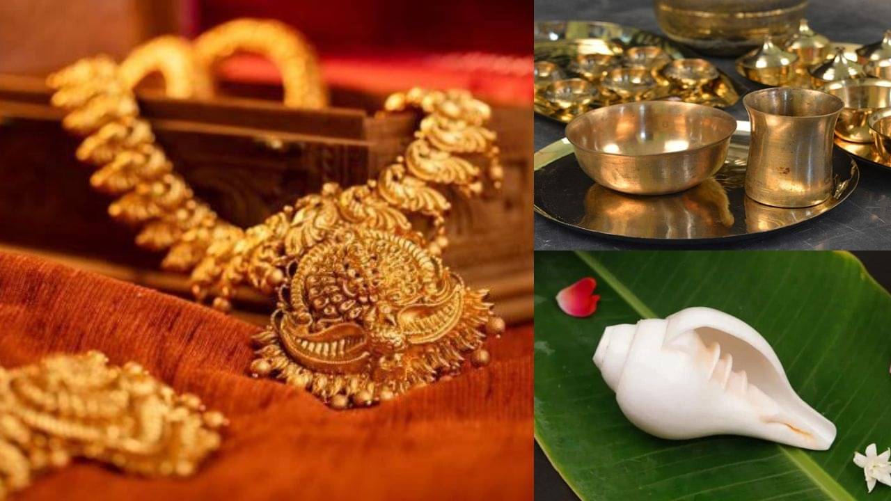 Akshaya Tritiya 2024: অক্ষয় তৃতীয়ায় সোনা-রূপো ছাড়াও কিনুন এই ৫ জিনিস, সংসারে আসবে সুখ-সমৃদ্ধি-সৌভাগ্য