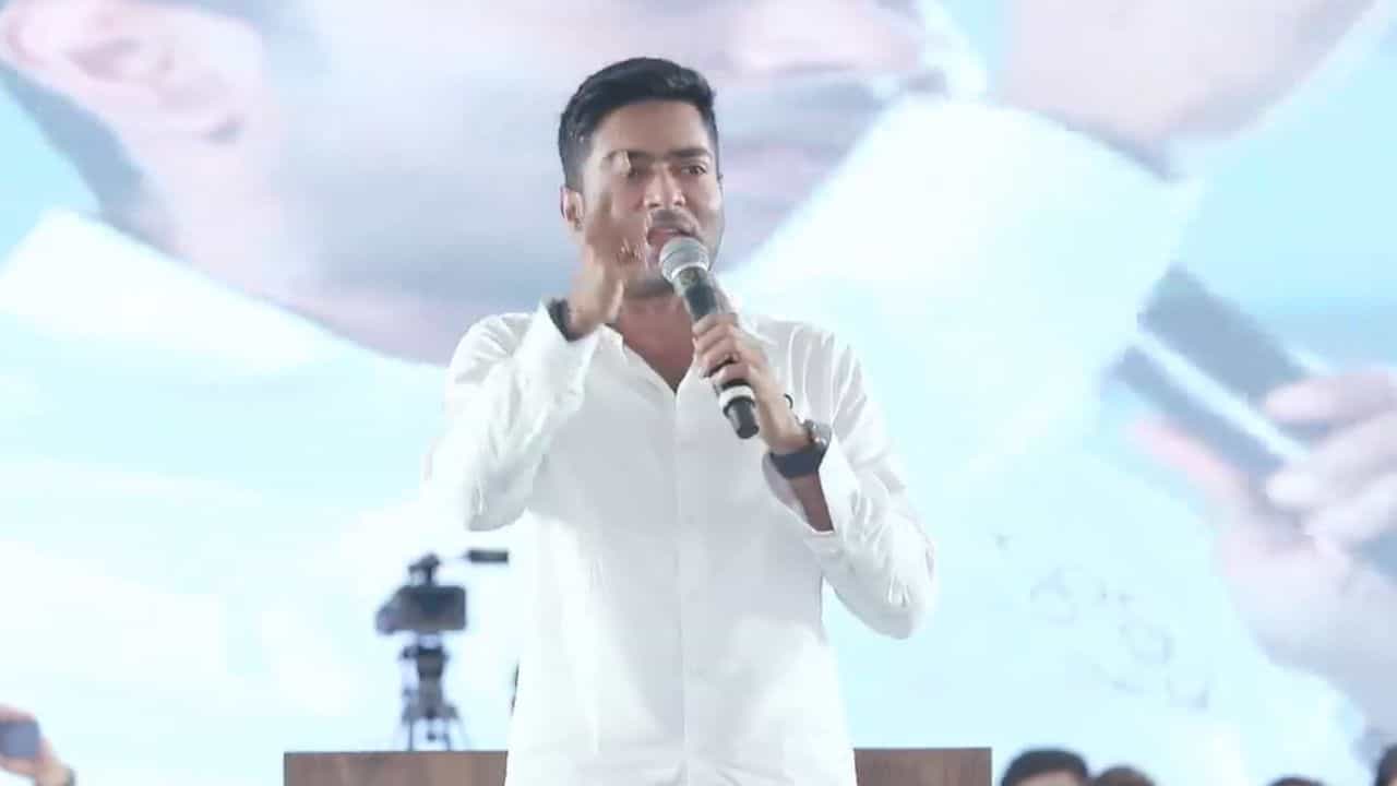 Abhishek Banerjee Update: 'লড়াইটা ডায়মন্ড হারবারের সঙ্গে যাদবপুরের...'. ভাঙড়ের মাটিতে দাঁড়িয়ে সাফ বললেন অভিষেক Abhishek Banerjee Update: 'লড়াইটা ডায়মন্ড হারবারের সঙ্গে যাদবপুরের...'. ভাঙড়ের মাটিতে দাঁড়িয়ে সাফ বললেন অভিষেক