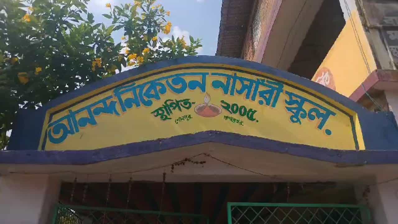 Purba Medinipur: খাঁ খাঁ রোদেও বৃষ্টি সারাক্ষণ বৃষ্টি হচ্ছে বাংলার এই স্কুলে, অবাক কাণ্ড মেদিনীপুরে