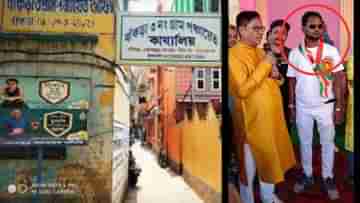 Bankra: পঞ্চায়েত অফিসের ভিতরে ঢুকে গুলি, বেঙ্গালুরু থেকে গ্রেফতার মূল অভিযুক্ত