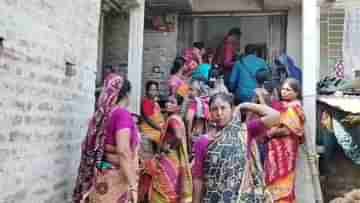 Basirhat News: দুই মেয়েকে শ্বাসরোধ করে খুনের পর আত্মঘাতী মা