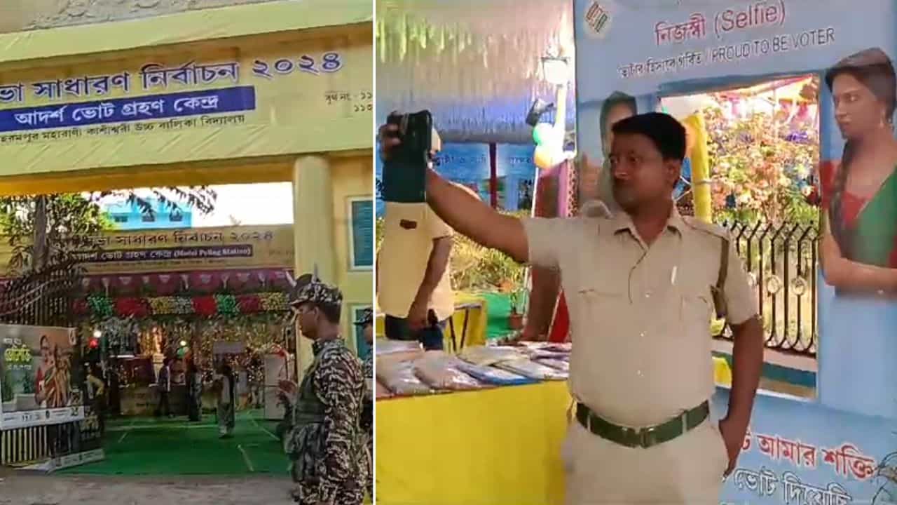 Berhampore: ভোটগ্রহণ কেন্দ্র? নাকি ছোটখাটো মেলা বসেছে? ধরতে পারবেন না... রথ দেখা, কলা বেচা দুই-ই চলছে Berhampore: ভোটগ্রহণ কেন্দ্র? নাকি ছোটখাটো মেলা বসেছে? ধরতে পারবেন না... রথ দেখা, কলা বেচা দুই-ই চলছে