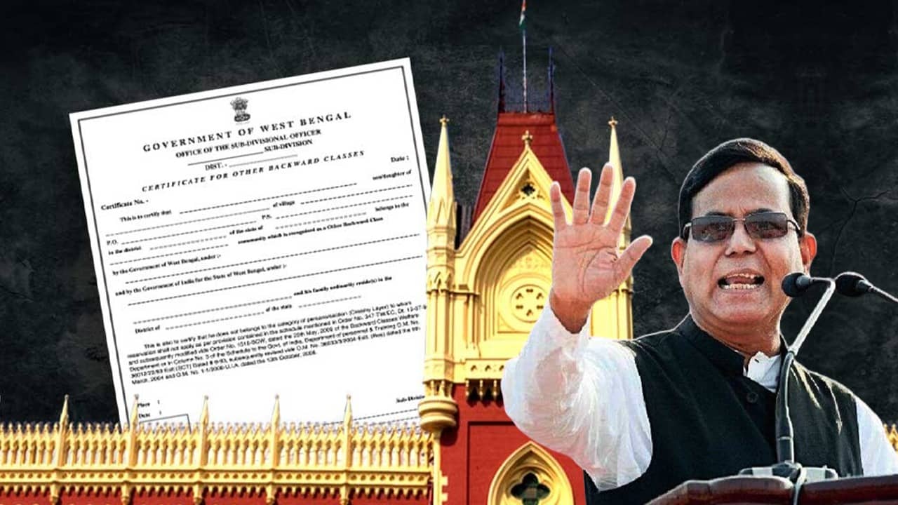 OBC Reservation: খোলামকুচির মতো দিয়েছেন মমতা, OBC-র নতুন বিধি এনে কাদের সংরক্ষণ দিতে চেয়েছিল CPIM?