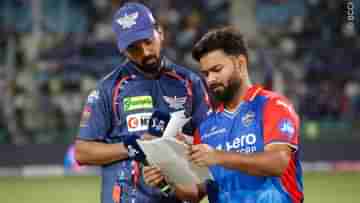 DC vs LSG IPL 2024 Match Prediction: দিল্লির চাই বড় জয়, নিজেদের সঙ্গেই ম্যাচ লোকেশ রাহুলদের!