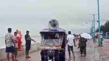 Digha Update: আশঙ্কার নাম রেমাল, দিঘা-মন্দারমণিতে জারি কড়া সতর্কতা