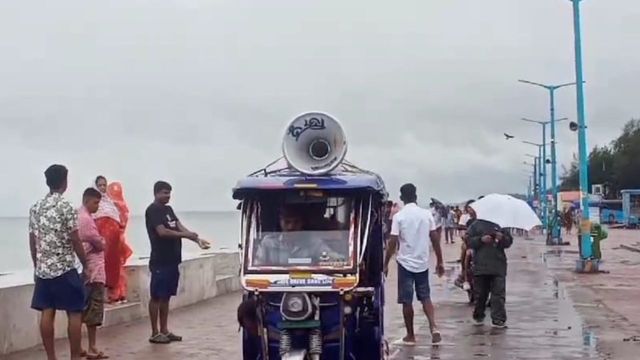 Digha Update: আশঙ্কার নাম 'রেমাল', দিঘা-মন্দারমণিতে জারি কড়া সতর্কতা