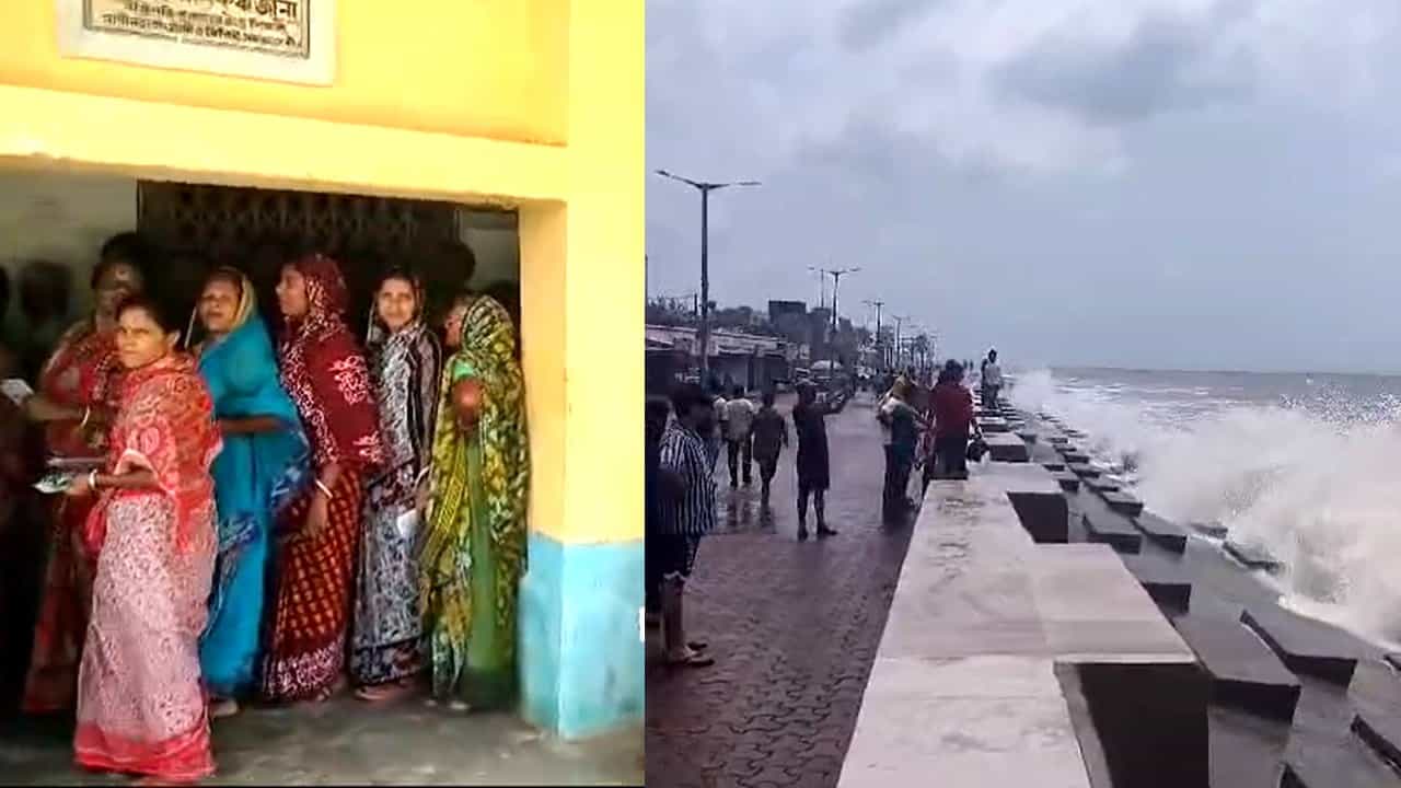 Digha: চোঙ রাখাচ্ছে রেমাল, সমুদ্রে নামাও বন্ধ, দুর্যোগের ভয়কে সঙ্গী করেই আগেভাগে ভোট দিতে ভিড় বাড়ছে দিঘার বুথে বুথে Digha: চোঙ রাখাচ্ছে রেমাল, সমুদ্রে নামাও বন্ধ, দুর্যোগের ভয়কে সঙ্গী করেই আগেভাগে ভোট দিতে ভিড় বাড়ছে দিঘার বুথে বুথে