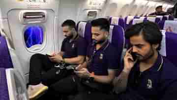 KKR Team: কলকাতায় বজ্র-বিদ্যুৎ সহ বৃষ্টি, খারাপ আবহাওয়ায় ল্যান্ডই করতে পারল না KKR