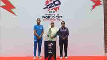 ICC Womens T20 World Cup 2024: ৩ মাসের ব্যবধানে ফের টি-২০ বিশ্বকাপ, ভারত-পাক দ্বৈরথ কবে?