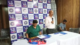 IPL 2024: IPL-কে আরও জনপ্রিয় করতে জলপাইগুড়িতে জমজমাট ফ্যান পার্কের আয়োজন BCCI-র