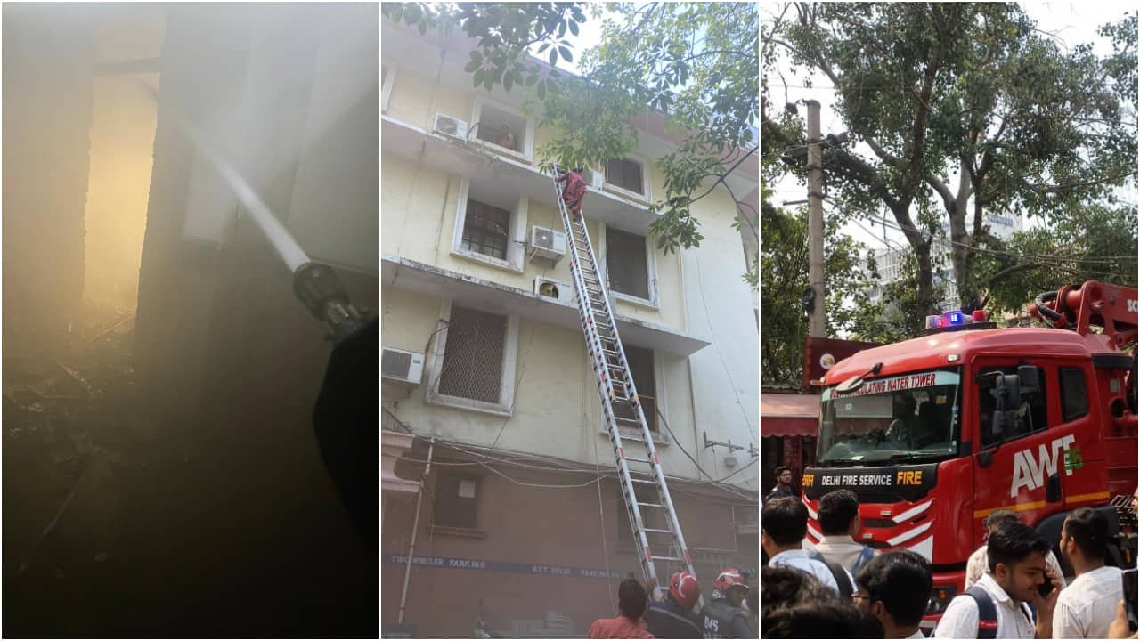 ITO building fire: আয়কর ভবনে ভয়াবহ আগুন, শ্বাসরুদ্ধ হয়ে মৃত ১, ঘটনাস্থলে দমকলের ২১ ইঞ্জিন