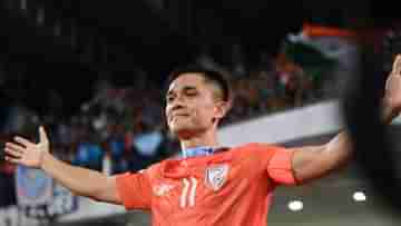 Sunil Chhetri: দেশের ফুটবলে আমার জায়গাটা কে নেবে, দেখার অপেক্ষায় থাকব