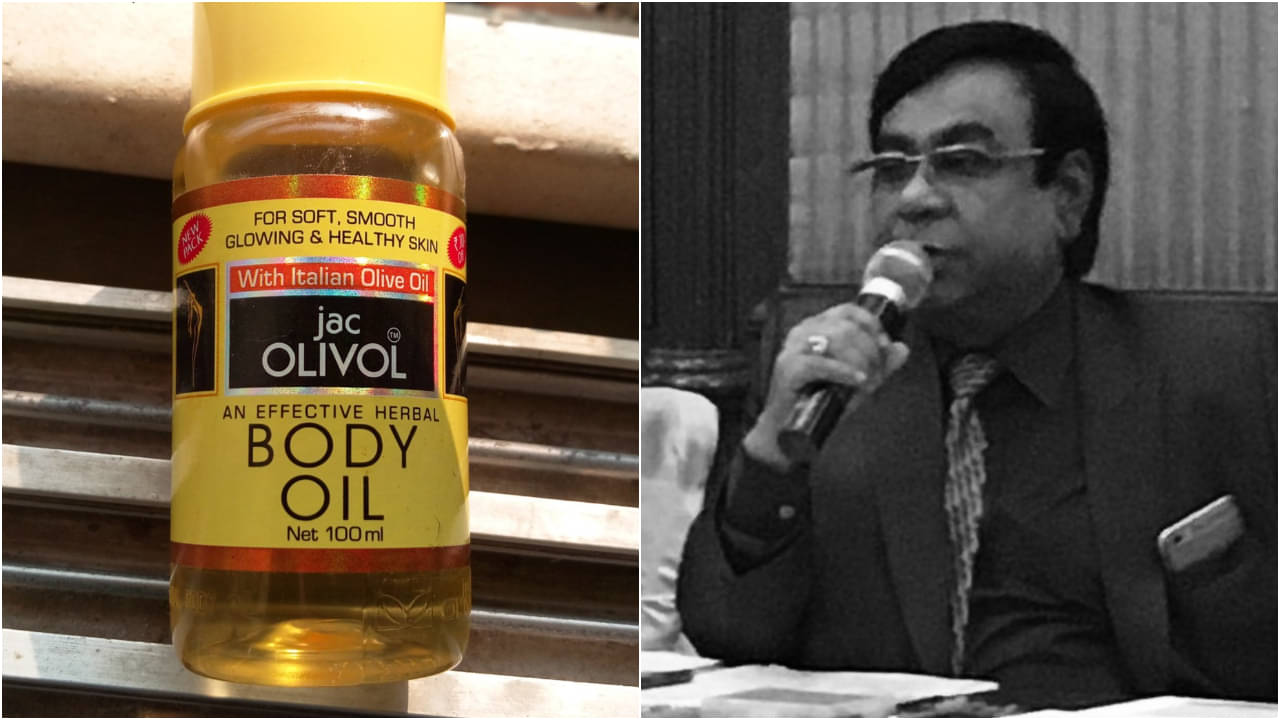 Rashmoy das passes away: তাঁর হাতেই তৈরি জ্যাক অলিভল বডি অয়েল, প্রয়াত বাঙালি শিল্পোদ্যোগী রসময় দাস