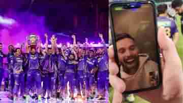 KKR Champion: আশা ছিল বাটলারের, স্বপ্ন পূরণ ফিল সল্টের! ট্রফি জিতেই ভিডিয়ো কল KKR-এর