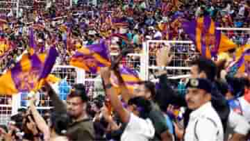 KKR Fan: ম্যাচ বল লুকোলেন কেকেআর সমর্থক! ধরে ফেললেন পুলিশকর্মী