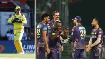 KKR: মাহি ভাইয়ের বাড়ি দেখা যাচ্ছে?, মাঝ আকাশে KKR তারকার কথায় হাসির রোল