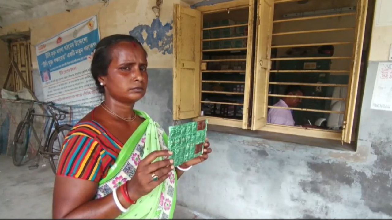 Katwa: যক্ষ্মা রোগীকে মেয়াদ উত্তীর্ণ ওষুধ দেওয়ার অভিযোগ, কাঠগড়ায় কাটোয়া হাসপাতাল Katwa: যক্ষ্মা রোগীকে মেয়াদ উত্তীর্ণ ওষুধ দেওয়ার অভিযোগ, কাঠগড়ায় কাটোয়া হাসপাতাল