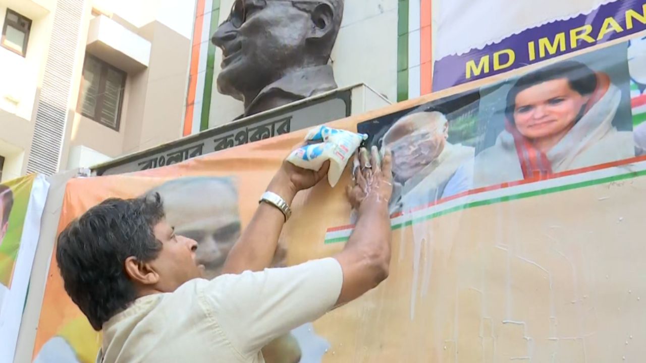 Mallikarjun kharge: বিধানভবনের বাইরে খাড়্গের মুখে পড়ল 'কালি', দুধ দিয়ে ধোয়া হল পোস্টার Mallikarjun kharge: বিধানভবনের বাইরে খাড়্গের মুখে পড়ল 'কালি', দুধ দিয়ে ধোয়া হল পোস্টার