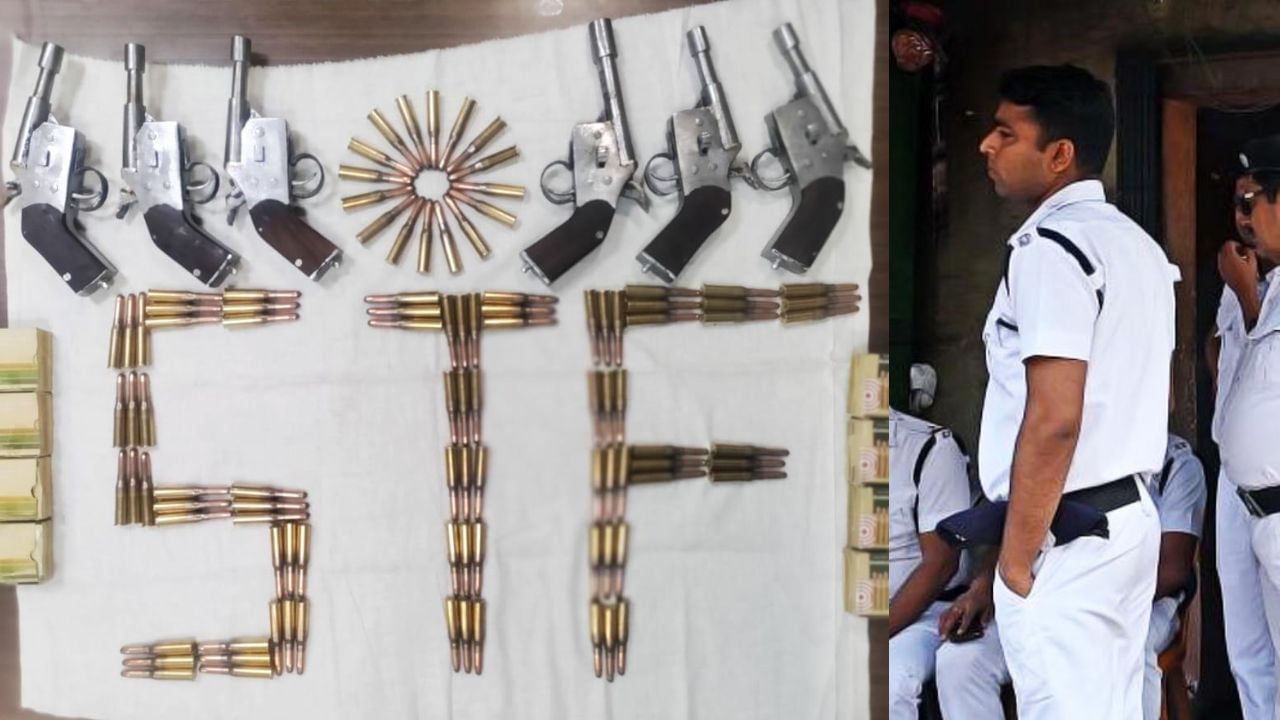 Arms Recovered:  কলকাতায় ভোটের ঠিক আগেই উদ্ধার অস্ত্র সম্ভার, কোথায় গোলমালের শঙ্কায় STF?