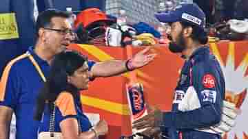 IPL 2024: ক্রিকেটের এ, বি, সি জানো?, রাহুলকে তুলোধনা করা সঞ্জীব গোয়েঙ্কাকে ধুয়ে দিলেন নেটিজ়েনরা