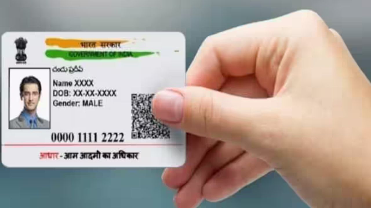 UIDAI-র ওয়েবসাইটে মাই আধার অপশনটি সিলেক্ট করতে হবে। এরপর লোকেট অ্যান এনরোলমেন্ট সেন্টার-এ ক্লিক করতে হবে। 