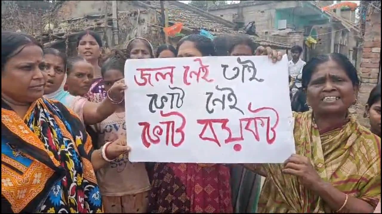 Howrah: পচা জলে স্নান করে গায়ে ঘা হয়ে যাচ্ছে..., রুখে দাঁড়ালেন গ্রামের মহিলারা