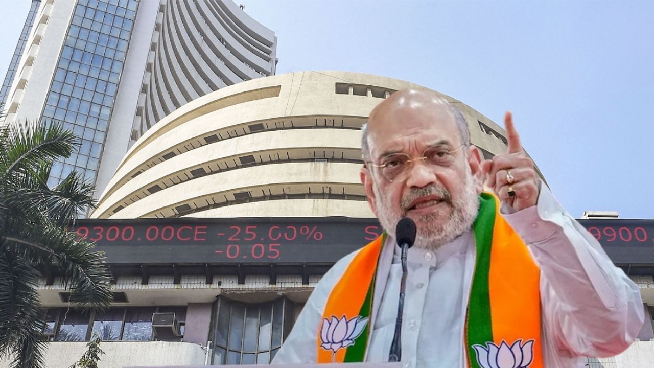 Amit Shah on Share Market: '৪ জুনের আগেই শেয়ার কিনে রাখুন', বড় ইঙ্গিত অমিত শাহের