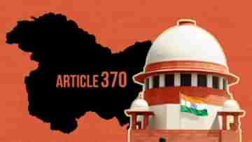 Article 370: ৩৭০ বাতিল বৈধই, রায় পুনর্বিবেচনার আর্জি খারিজ করে সুপ্রিম কোর্ট বলল কোনও ভুল নেই