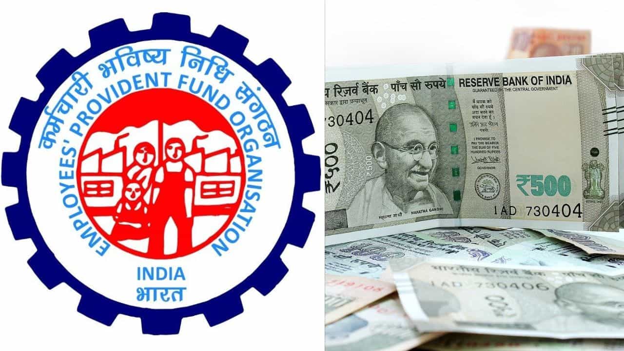 PF অ্যাকাউন্ট থেকে অগ্রিম টাকা তুলতে চান? কীভাবে আবেদন করবেন, জেনে নিন PF অ্যাকাউন্ট থেকে অগ্রিম টাকা তুলতে চান? কীভাবে আবেদন করবেন, জেনে নিন