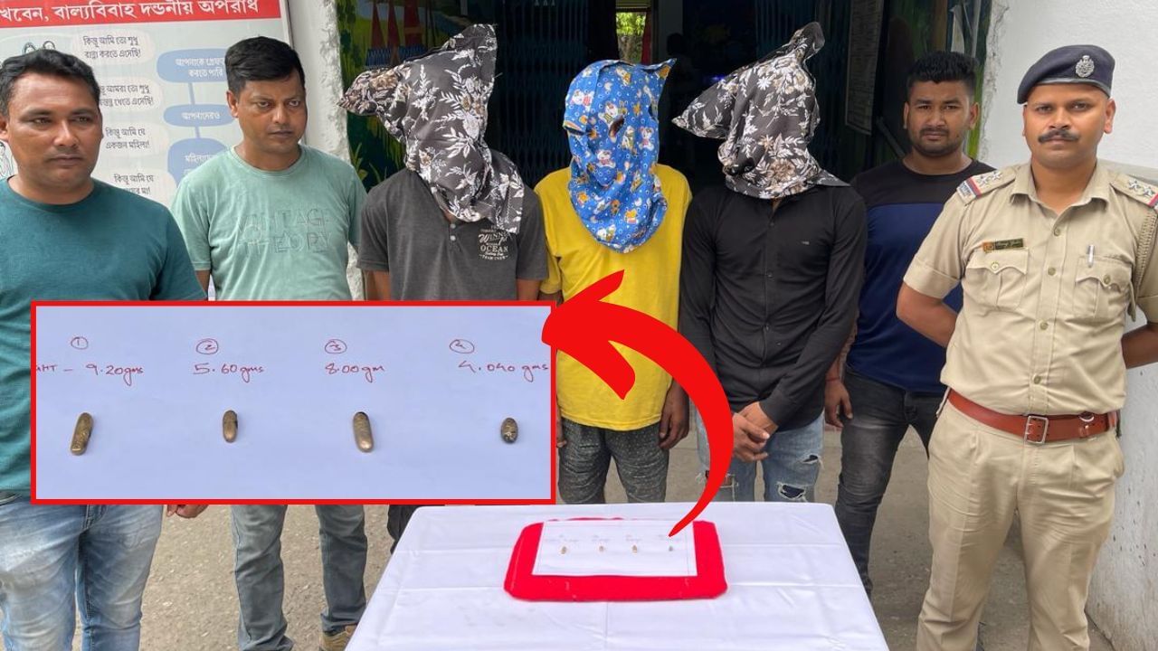 Gold Snatching: চুরির সোনা এই ভাবেই বাজারে ছাড়ত জলপাইগুড়ির ছিনতাই গ্যাং! বড় সাফল্য পুলিশের Gold Snatching: চুরির সোনা এই ভাবেই বাজারে ছাড়ত জলপাইগুড়ির ছিনতাই গ্যাং! বড় সাফল্য পুলিশের
