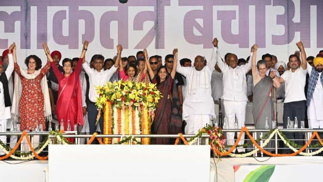 INDIA Alliance Meeting: ভোটের ফল বেরনোর পরই বৈঠকে ইন্ডিয়া জোট, যোগ দিতে পারেন মমতাও INDIA Alliance Meeting: ভোটের ফল বেরনোর পরই বৈঠকে ইন্ডিয়া জোট, যোগ দিতে পারেন মমতাও