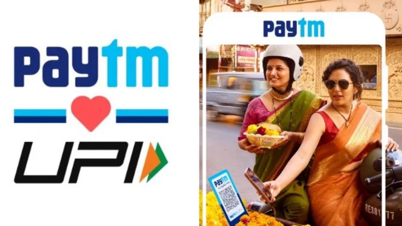 ২৫ শতাংশ রাজস্ব বাড়ল Paytm-র, এবার কোন কোন ক্ষেত্রে জোর দেবে ফিনটেক সংস্থা? ২৫ শতাংশ রাজস্ব বাড়ল Paytm-র, এবার কোন কোন ক্ষেত্রে জোর দেবে ফিনটেক সংস্থা?