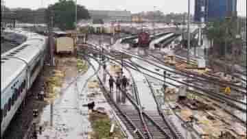 Cyclone Remal Effects: জলে ডুবতে বসেছে রেললাইন! হাওড়ায় বাতিল একগুচ্ছ ট্রেন