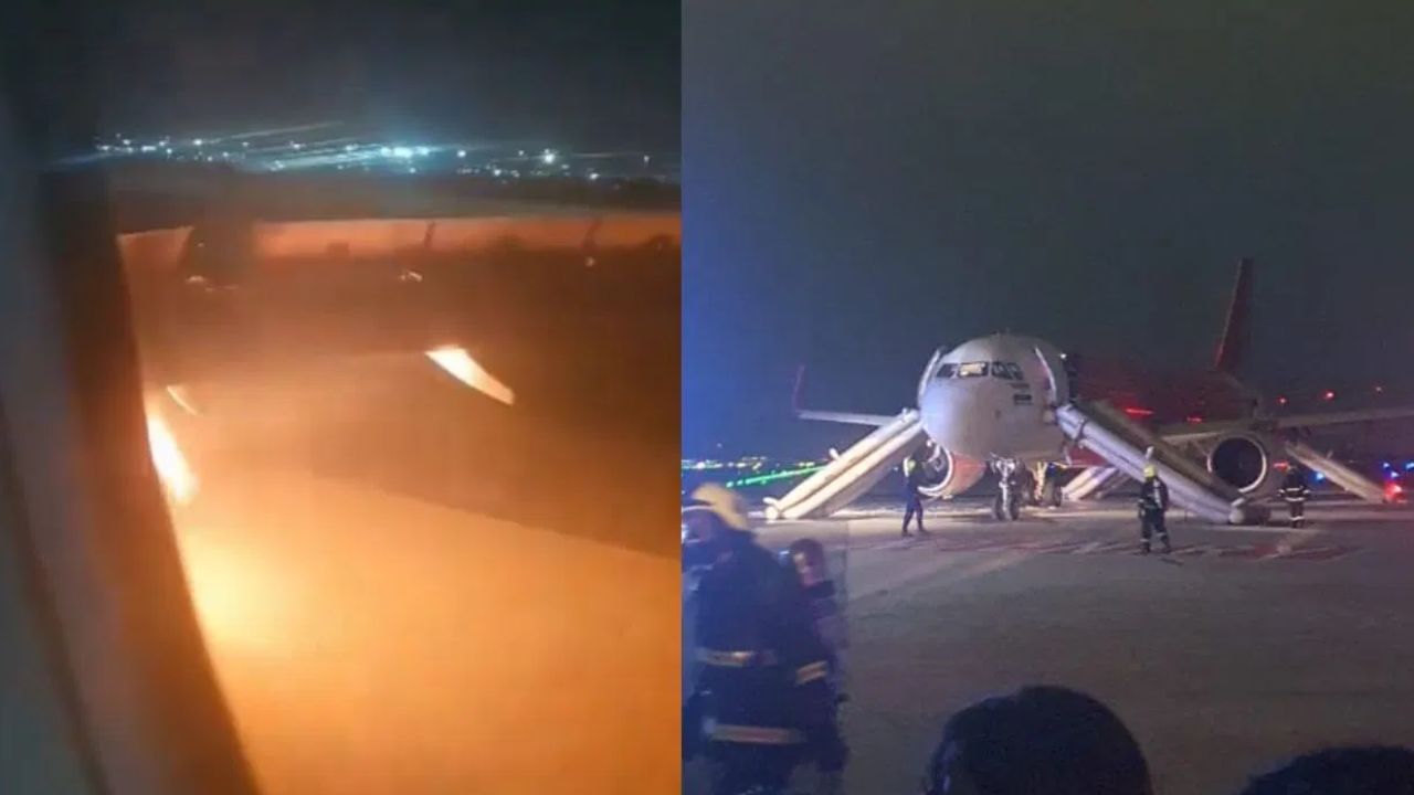ইঞ্জিন থেকে দাউদাউ করে বেরচ্ছে আগুন, মাঝ আকাশে পৌঁছতেই ভয়ঙ্কর কাণ্ড, বিমানবন্দরে 'কমপ্লিট লকডাউন' ইঞ্জিন থেকে দাউদাউ করে বেরচ্ছে আগুন, মাঝ আকাশে পৌঁছতেই ভয়ঙ্কর কাণ্ড, বিমানবন্দরে 'কমপ্লিট লকডাউন'