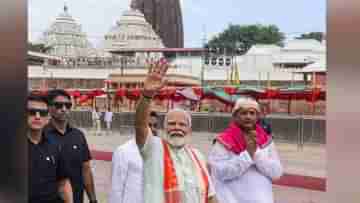 PM Narendra Modi: পরিবর্তনের হাওয়া বইছে, পুরীতে প্রধানমন্ত্রী মোদীর রোড-শোয়ে জনসমুদ্র