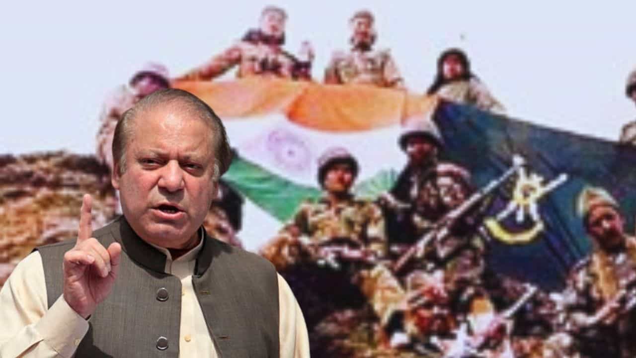 India-Pakistan: ২৫ বছর পর দোষ স্বীকার পাকিস্তানের, ভারতের সঙ্গে এই অন্যায়ের কথা মানলেন খোদ নওয়াজ শরিফ India-Pakistan: ২৫ বছর পর দোষ স্বীকার পাকিস্তানের, ভারতের সঙ্গে এই অন্যায়ের কথা মানলেন খোদ নওয়াজ শরিফ