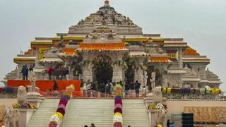 Ram Mandir: উদ্বোধনের ৫ মাসের মধ্যেই বড় সিদ্ধান্ত, রাম মন্দিরে আর ঢোকা যাবে না এই জিনিস নিয়ে…