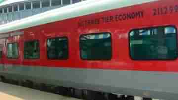 Train Ticket Upgradation: স্লিপারের টিকিট কেটে AC কোচে ঘুমাতে চান? বুকিংয়ের সময় করুন শুধু এই একটা কাজ