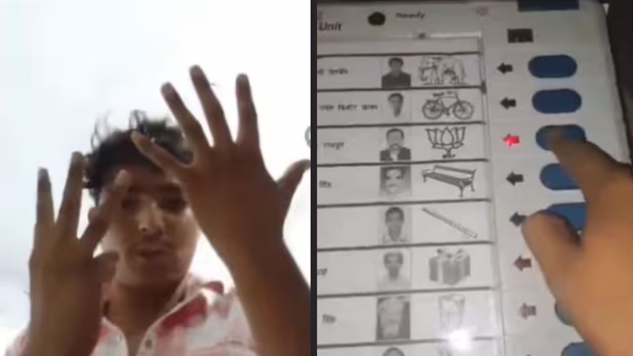 VIDEO: ফাঁকা মাঠে গোল, বিজেপিকে আটবার 'ভোট' দিলেন রাজন! হুলুস্থুলু কাণ্ড তারপর...