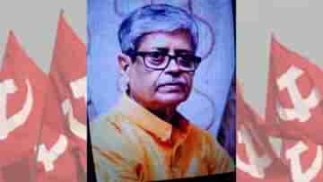 CPIM: হাওড়া-ব্যান্ডেল লোকাল থেকে পড়ে মৃত্যু বর্ষীয়ান সিপিএম নেতার